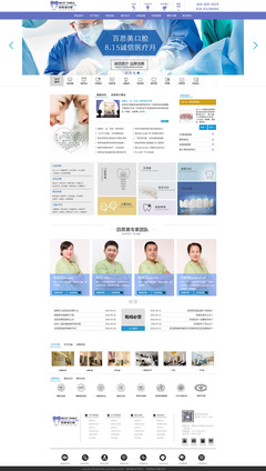 從新聞到展品 企業官網設計的多維呈現