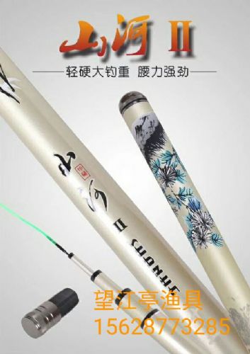 馬上固村漁具在岔口鄉(xiāng)開放加盟，開啟鄉(xiāng)村垂釣新篇章