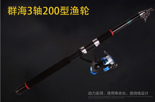 海竿套裝全攻略 金屬輪超硬拋竿，遠(yuǎn)投漁具買一送一
